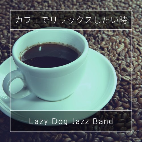 In the Cool Kitchen cover art