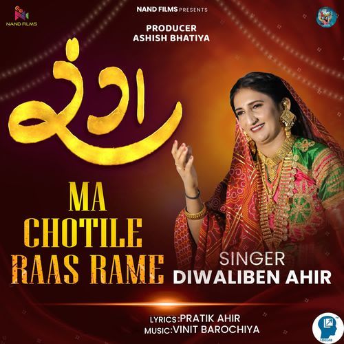 Maa Chotile Raas Rame-Rang