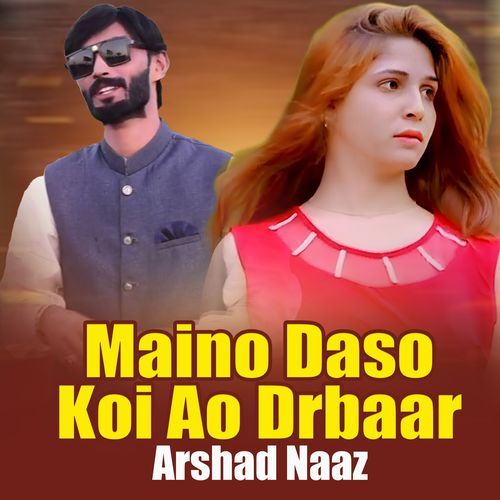 Maino Daso Koi Ao Drbaar