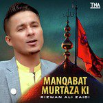 Manqabat Murtaza Ki
