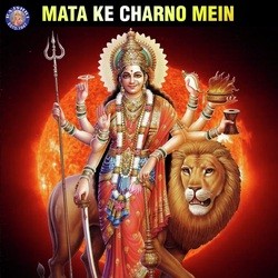 Mata Ke Charno Mein