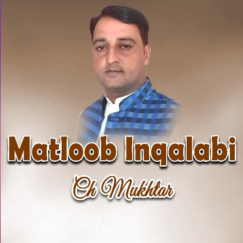 Matloob Inqalabi