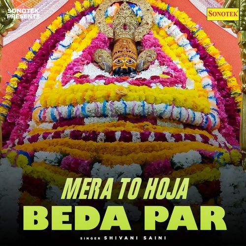 Mera To Hoja Beda Par