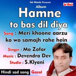 Meri khoone aarzu ko (Hindi sad Song)-FSkOWwBAZEM