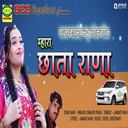 Mhaara Chhaata Rana