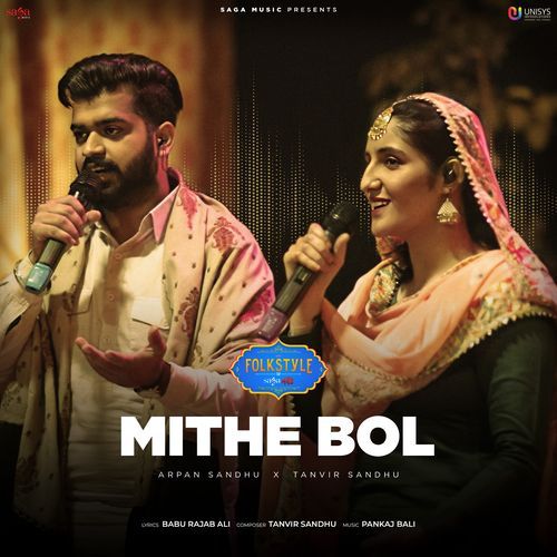 Mithe Bol (From "Folkstyle")