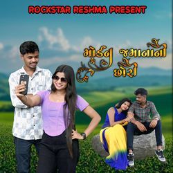 Modern Jamana Ni Chhori