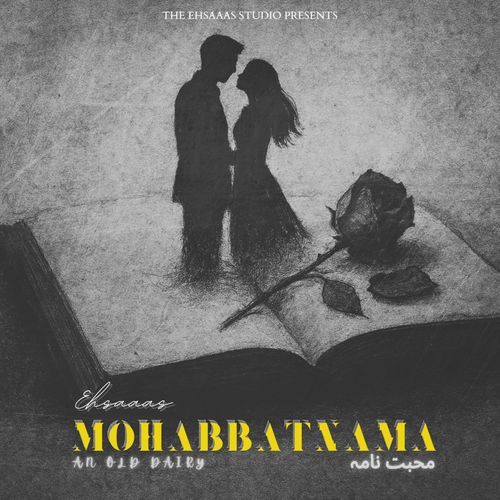 Mohabbatnama an Old Dairy