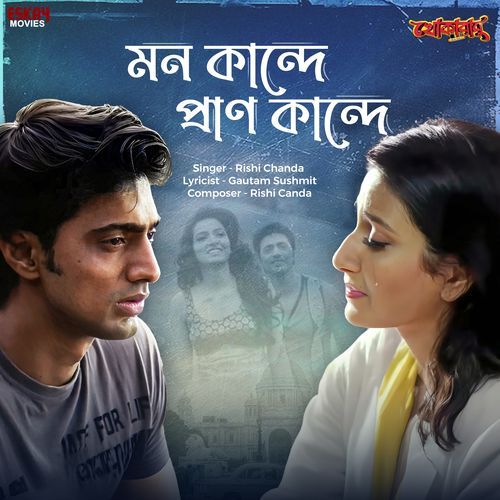 Mon Kande Pran Kande (From "Khokababu") - Single