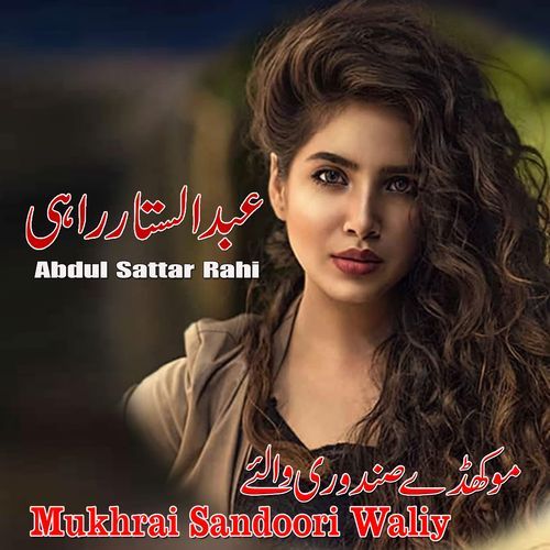 Mukhrai Sandoori Waliy