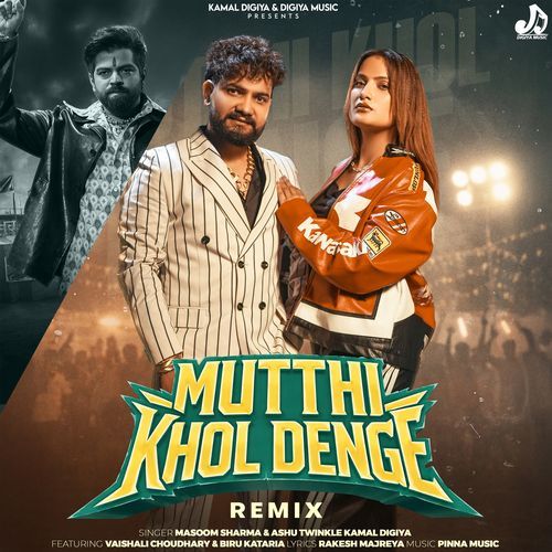 Mutthi Khol Denge (Dj Remix)