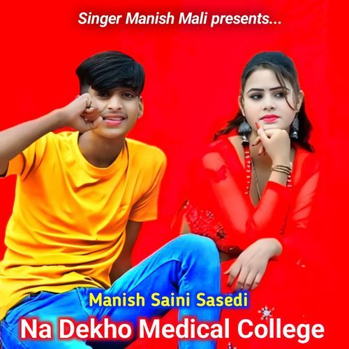 Na Dekho Medical College