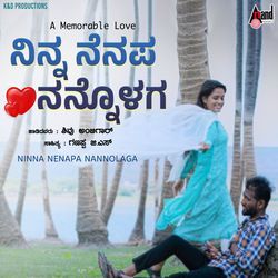 Ninna Nenapu Nanolaga