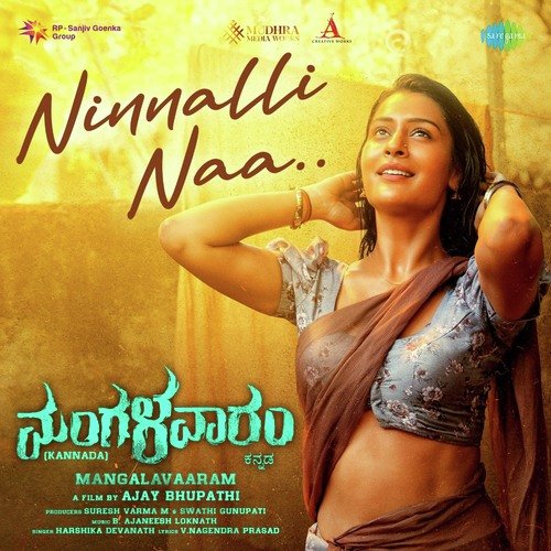 Ninnalli Naa (From "Mangalavaaram")