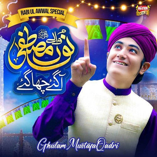 Noor Wale Mustafa Aa Gaye Cha Gaye cover art