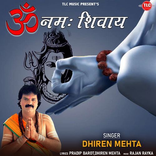 Om Namah Shivay