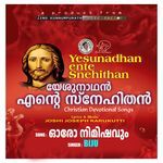 Oro Nimishavum (Yeshunadhan Ente Snehithan)