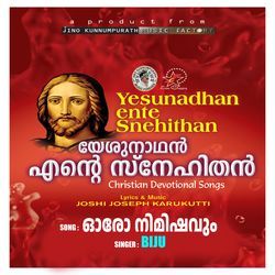 Oro Nimishavum (Yeshunadhan Ente Snehithan)