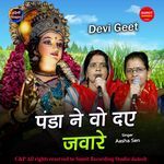 PANDA NE BO DAY JAWARE