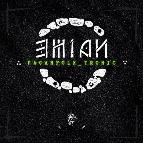 Yule: Audio Message from Emian (English Version) cover art
