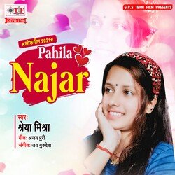 Pahila Najar-CDIBBzpgWko