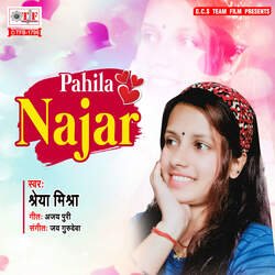 Pahila Najar-NFAuSBYGUlc