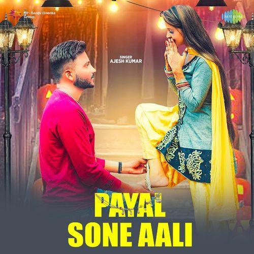 Payal Sone Aali