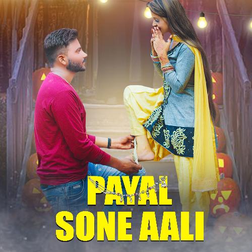 Payal Sone Aali