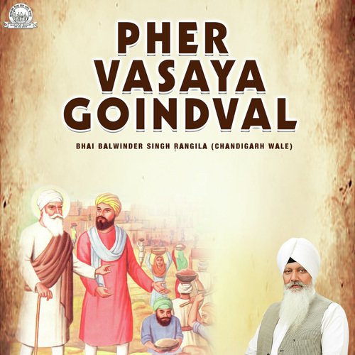 Pher Vasaya Goindval