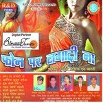 Hook Waali Chestar