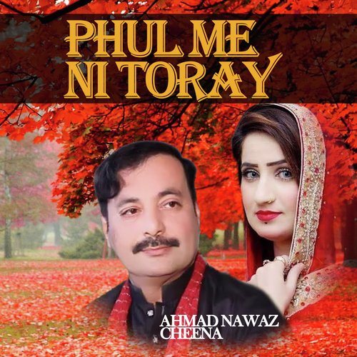 Phul Me Ni Toray