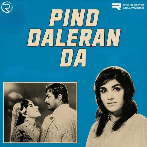 Kon Meray Dukhan Di Zuban Eithay Janda