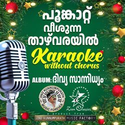 Poonkattu Veeshunna (Divya Sannidhyam) - Karoake