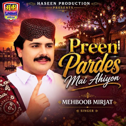 Preen Pardes Mai Ahiyon