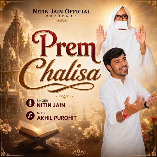 Prem Chalisa