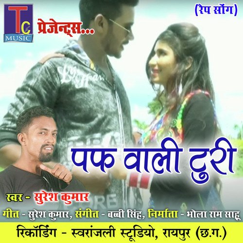 Puff Wali Turi