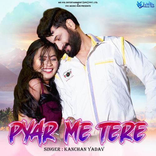 Pyar Me Tere