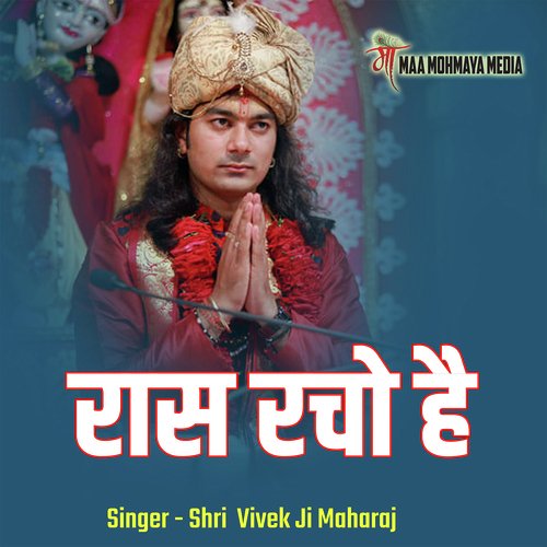 Raas Racho Hai