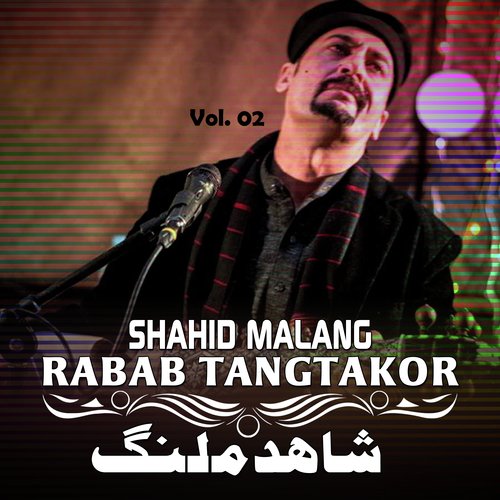 Rabab Tangtakor, Vol. 02