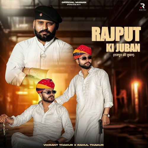 Rajput Ki Juban