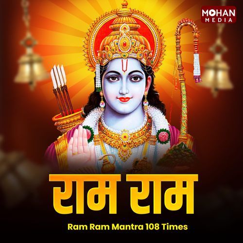 Ram Ram Mantra 108 Times