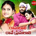 Ramalali Rave Premalali