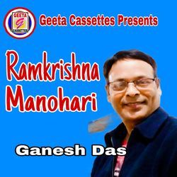 Ramkrishna Manohari-BBI6WQZDD0A