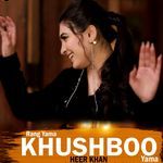 Rang Yama Khushbo Yama