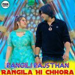 Rangili Rajsthan Rangila Hi Chhora