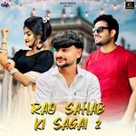 Rao Sahab Ki Sagai 2