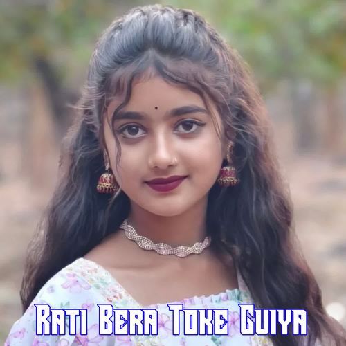 Rati Bera Toke Guiya