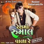 Reshmi Rumalvada Re Nonstop