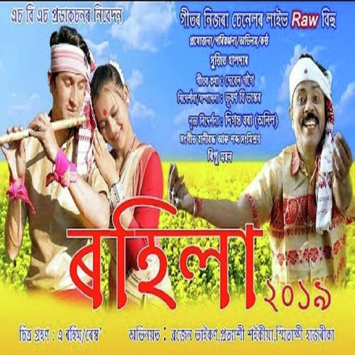 Rohila cover art