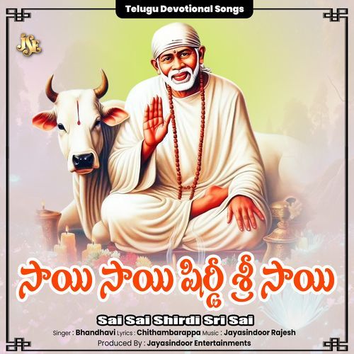 Sai Sai Shirdi Sri Sai